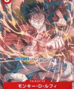 Monkey D. Luffy P-006 – Promoción