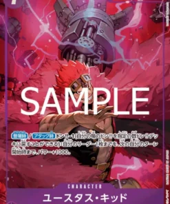 Eustass»Captain»Kid ST10-013 – Caja de almacenamiento promocional