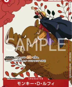 Monkey.D.Luffy P-001 – Juego de cartas promocionales