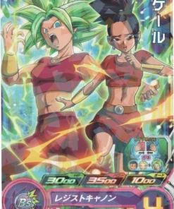 Kale PJS-32 | Promoción SDBH V JUMP