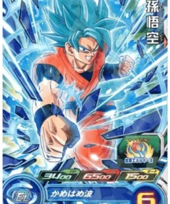 Goku BMPJ-33 | Promoción de SDBH V JUMP