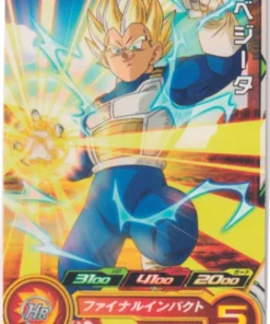 Vegeta PCS3-006 | Promoción SDBH