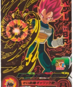 Vegeta PCS10-04 | Promoción SDBH