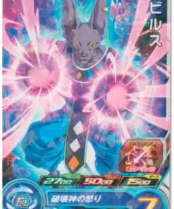 Promoción de Beerus PJS-22 | SDBH