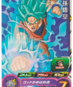Son Goku PMDS-01 | Promoción de SDBH