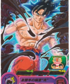 Son Goku UMP-05 | Promoción de SDBH