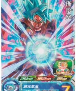 Son Goku UVPJ-10 | Promoción SDBH VJUMP
