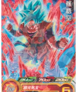 Son Goku UML2-01 | Promoción de SDBH