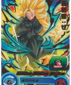 Son Gohan PCS12-05 | Promoción de SDBH