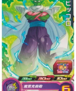 Piccolo PCS12-12 | Promoción SDBH