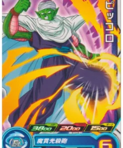 Piccolo PBS-23 | Promoción SDBH