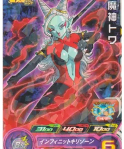 Promoción Towa PJS-10 | SDBH