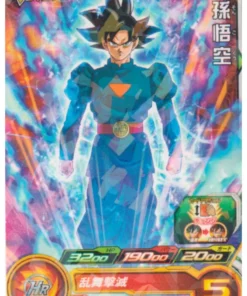 Son Goku UVPJ-28 | Promoción SDBH VJUMP