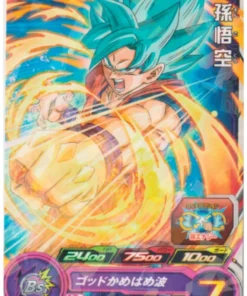 Son Goku UMP-14 | Promoción de SDBH