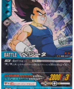 Vegeta DB-411-II (Prisma) | Datos de Dragon Ball Carddass