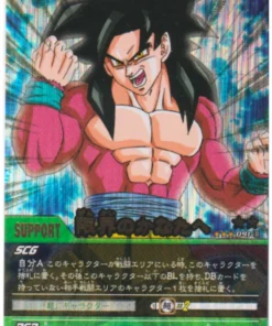 Son Goku 091-II (Prisma) | Datos de Dragon Ball Carddass