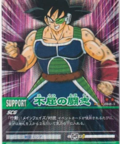 Bardock 068-II (Prisma) | Datos de Dragon Ball Carddass