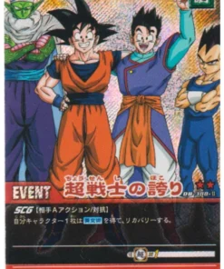 Guerreros Z DB-388-II (Prisma) | Datos de Dragon Ball Carddass
