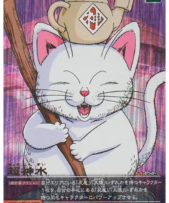 Agua Divina 050-II (Prisma) | Datos de Dragon Ball Carddass