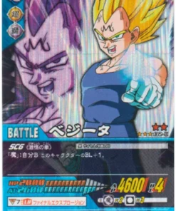 Majin Vegeta 132-II (Prisma) | Datos de Dragon Ball Carddass
