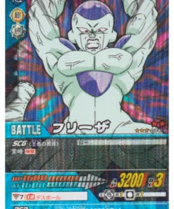 Freezer 084-II (Prisma) | Datos de Dragon Ball Carddass