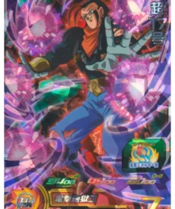 Súper Androide 17 BM8-052 SR | SDBH