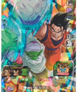 Son Gohan BM9-022 SR | SDBH