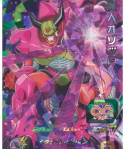 Majin Ozotto UM8-058 SR | SDBH