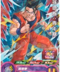 Son Gohan PUMS10-21 | Promoción SDBH