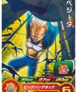 Vegeta PUMS7-02 | Promoción SDBH