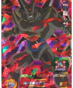 Sin Shenron UM4-034 SR | SDBH