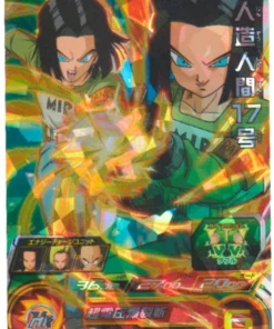 Androide 17 SH8-28 SR | SDBH