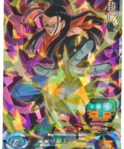 Androide 17 BM9-068 SR | SDBH