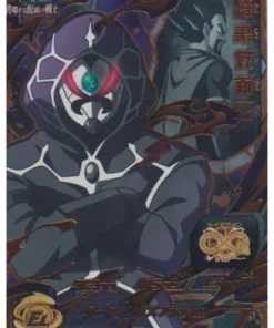Rey de la Máscara Oscura BM9-KCP3 | Promoción SDBH
