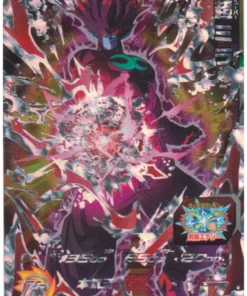 Súper Mira BM9-CP5 | Promoción SDBH
