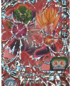 Son Gohan UM11-GCP2 | Promoción de SDBH