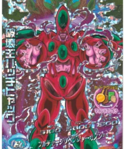 Hatchiyack HJ5-CP6 | Promoción de Dragon Ball Heroes