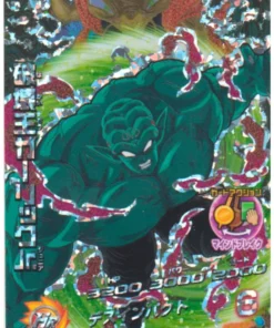 Garlic Jr. HJ5-CP2 | Promoción de Dragon Ball Heroes