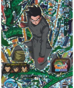 Son Goten SH8-SCP3 | Promoción de SDBH