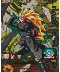 Son Goten UM12-CP3 | Promoción SDBH