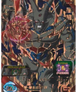 Yo Shenron UM3-XCP1 | Promoción SDBH