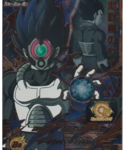 Saiyan enmascarado BM9-KCP2 | Promoción de SDBH