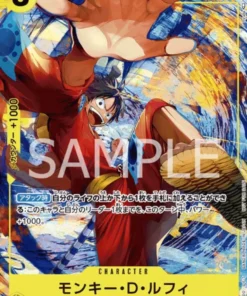 Monkey.D.Luffy P-036 – Promoción