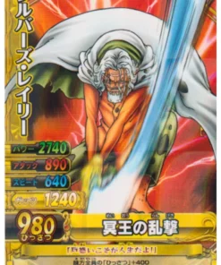 Silvers Rayleigh C234-W R (Foil) | One Piece BB MATCH W