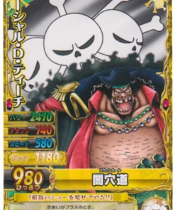 Marsall D. Teach C221-W N | One Piece BB MATCH W