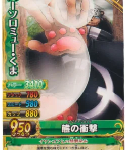 Kuma C268-W N | One Piece BB MATCH W