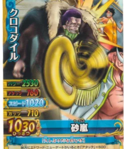 Cocodrilo C265-W N | One Piece BB MATCH W