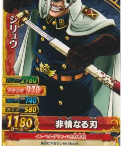 Shiryu C291-W N | One Piece BB MATCH W