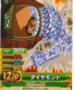Jozu C272-W R | One Piece BB MATCH W