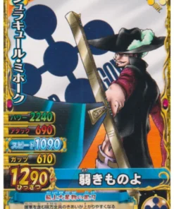 Dracule Mihawk C261-W N | One Piece BB MATCH W